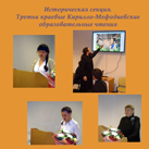 Историческая секция в Хабаровском краевом музеи имени Н.И. Гродекова