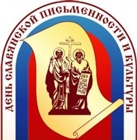 Итоги городского конкурса творческих работ среди школьников