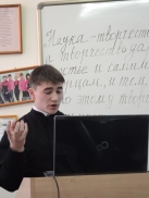 Педагогическая конференция в ДВГГУ
