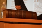 Четыре с половиной века назад...