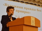 «Духовная традиция в русской культуре»