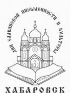 Состоялось открытие V Кирилло-Мефодиевских чтений