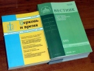 Подведены итоги конкурса «Церковь и время»