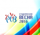 Вопросы истории Дальнего Востока обсудили на «Студенческой весне 2016»