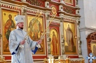 Рождение Богородицы и Приснодевы Марии